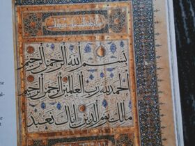 brown and beige arabic calligraphy wall decor