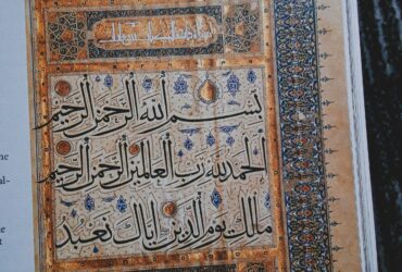 brown and beige arabic calligraphy wall decor